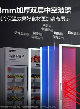 德玛仕LG688A商用双开门餐饮饭店食堂冷藏展示柜水果蔬菜保鲜冰柜