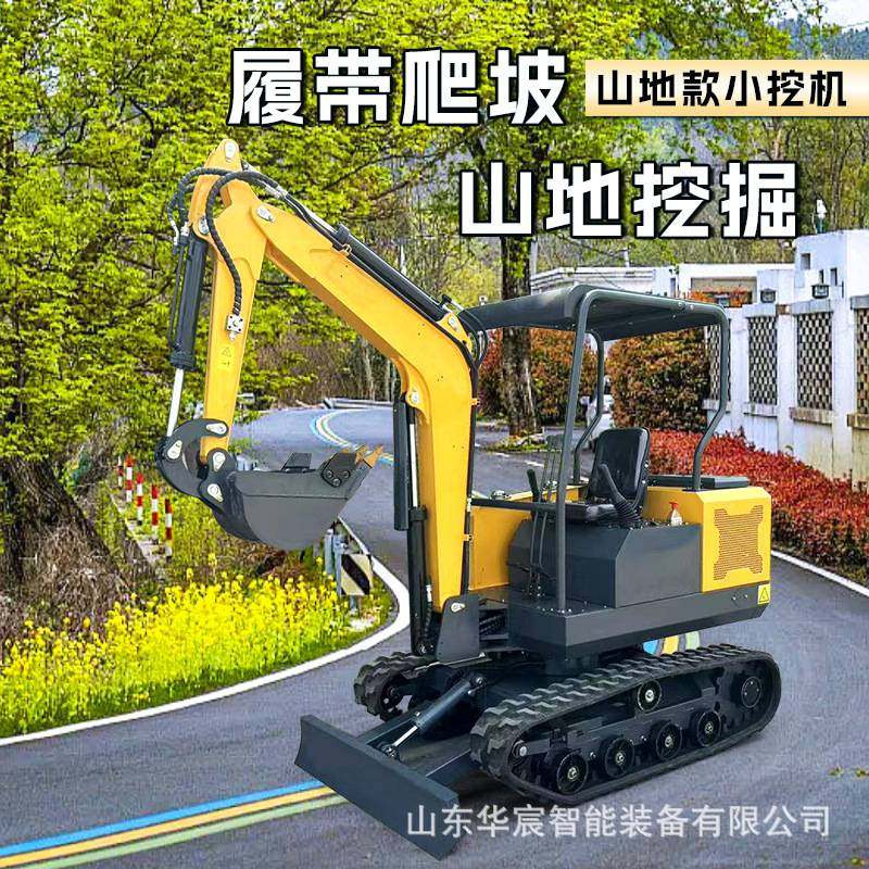 小型挖掘机挖沟微型 农用工程小勾机  果园大棚挖机多功能微挖,电子元器件市场,其它元器件,淘宝优惠券,粉丝福利购,淘宝优惠卷