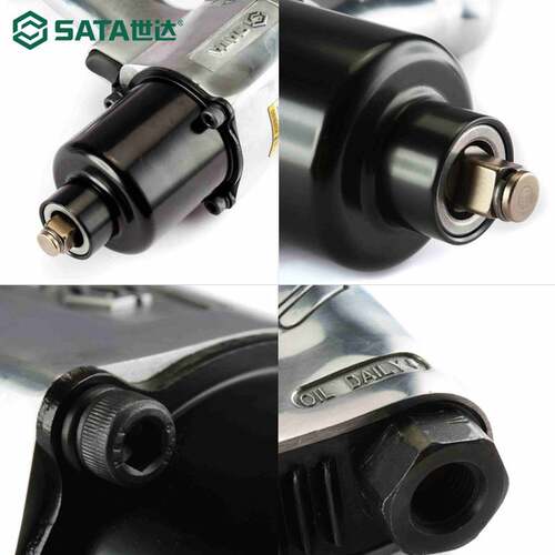 世达气动扳手1/2小风炮大扭力汽修工具冲击扳手工业风暴机01113C