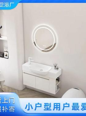 多层实木浴室组合陶瓷型39028体盆小户极窄边柜带侧柜边柜家用洗