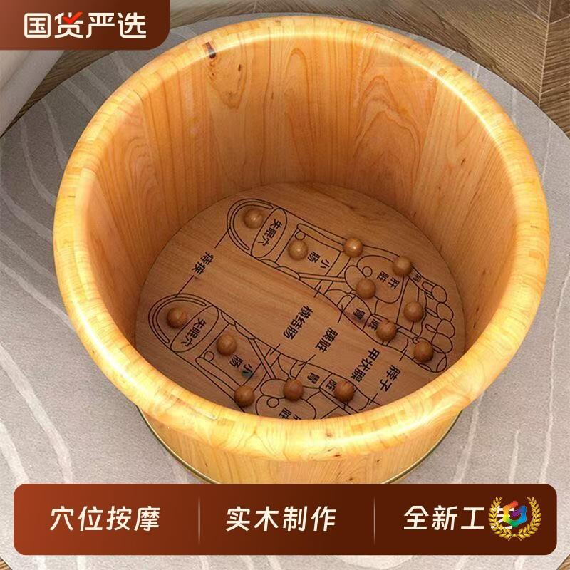 泡脚按摩桶家用木质洗脚桶过小腿实木足浴洗脚泡脚盆保温养生木桶