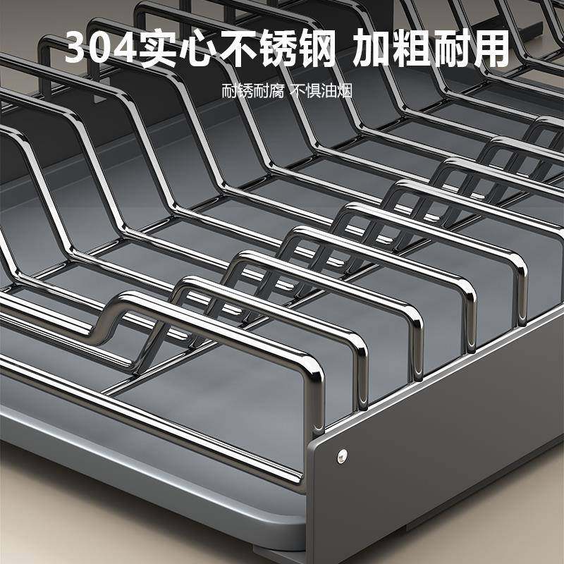 30F77697S84不钢沥碗碟纳架橱柜抽拉式锈拉篮收厨房水置物架