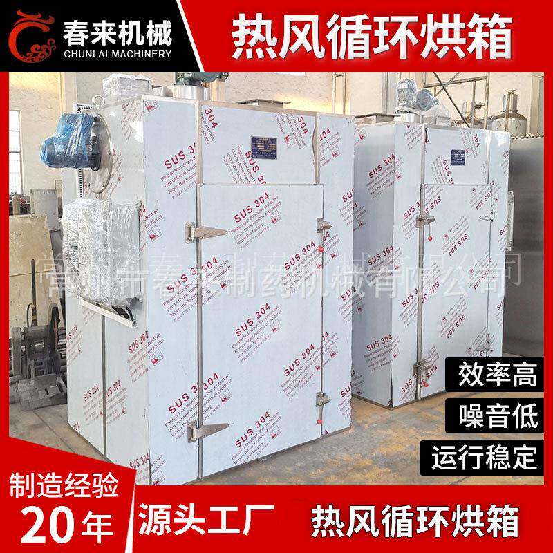 大型工级原料烘热风循环烘箱箱塑料机丝MDE业印烘干焊条烘箱厂家