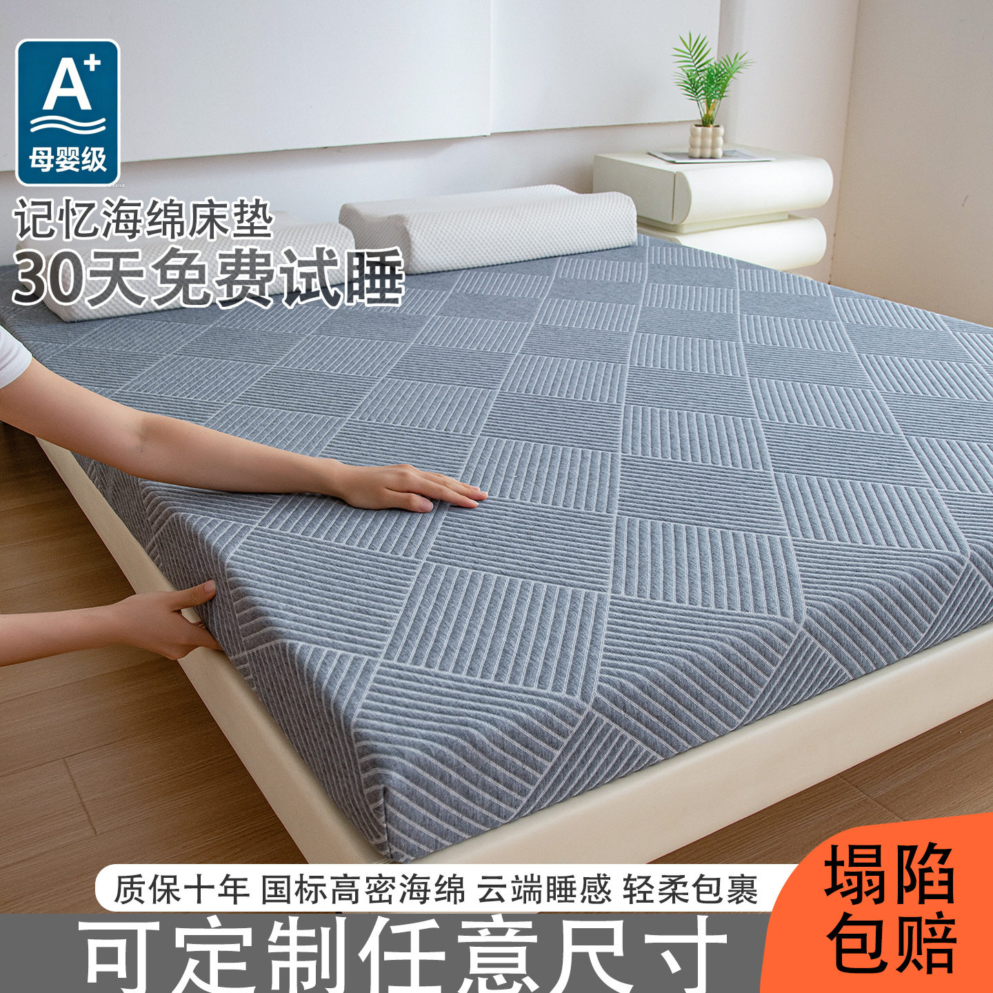 高密度偏硬海绵床垫180x200高弹家用卧室双人加厚1米51.8米海绵垫