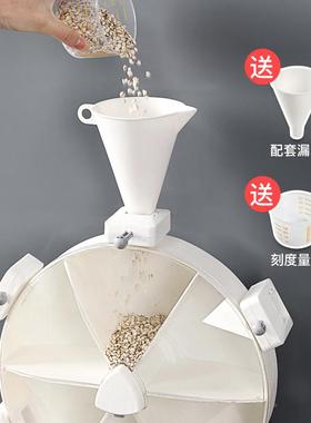 米米缸收纳罐厨689房家用壁挂式分格杂粮密桶封罐可旋防转防虫米