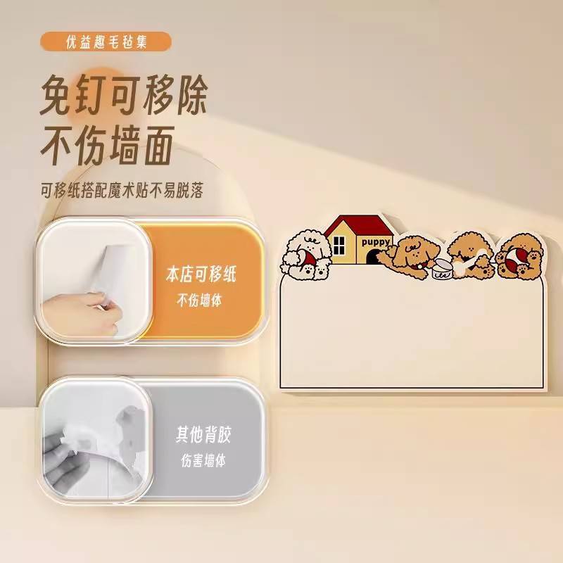 毛毡板墙贴照片墙展示墙背景板拍立得照片组合相框墙面装饰家居