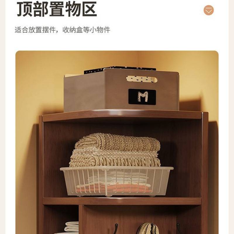 转角实木衣帽架落地卧室墙角挂衣架带置物架一体玄关省空间收纳柜
