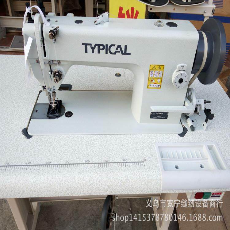 GC0303同步车皮革厚料缝纫机工业缝纫机,生活电器,缝纫机/缝绣一体机,淘宝优惠券,粉丝福利购,淘宝优惠卷