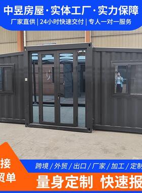 折叠箱房移动拓展房翼式可拆卸折叠住人集装箱房新品拓展箱房屋