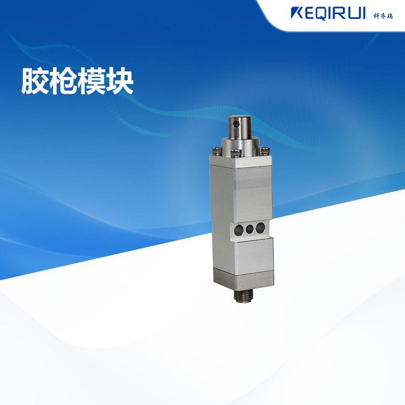 乐百得Robatech胶枪模块154370/149660替代件，完全通用！点胶机