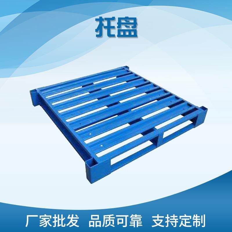 金属叉车托盘厂家仓库货架卡板货物堆放四面进叉型,包装,金属托盘,淘宝优惠券,粉丝福利购,淘宝优惠卷