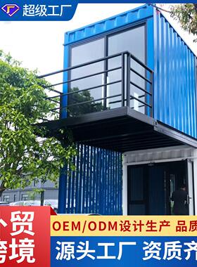 创意街区集装箱房网红集装箱民宿酒店景区组合式集装箱商铺办公室