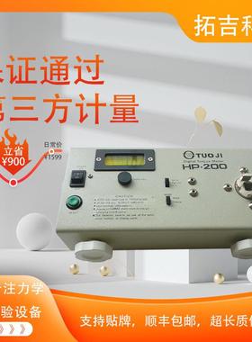 高精度数显电批风批测试仪HP-100扭力测试仪检测仪