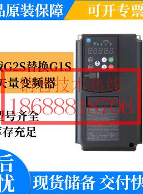 富士变频器FRN0037F2S-4C