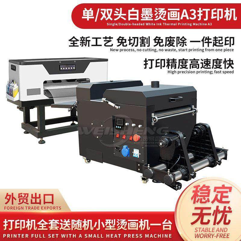 白墨烫画抖粉机A3单双头打印机撒粉抖粉烘干一体机柯式烫画打印机,机械设备,印刷设备,淘宝优惠券,粉丝福利购,淘宝优惠卷