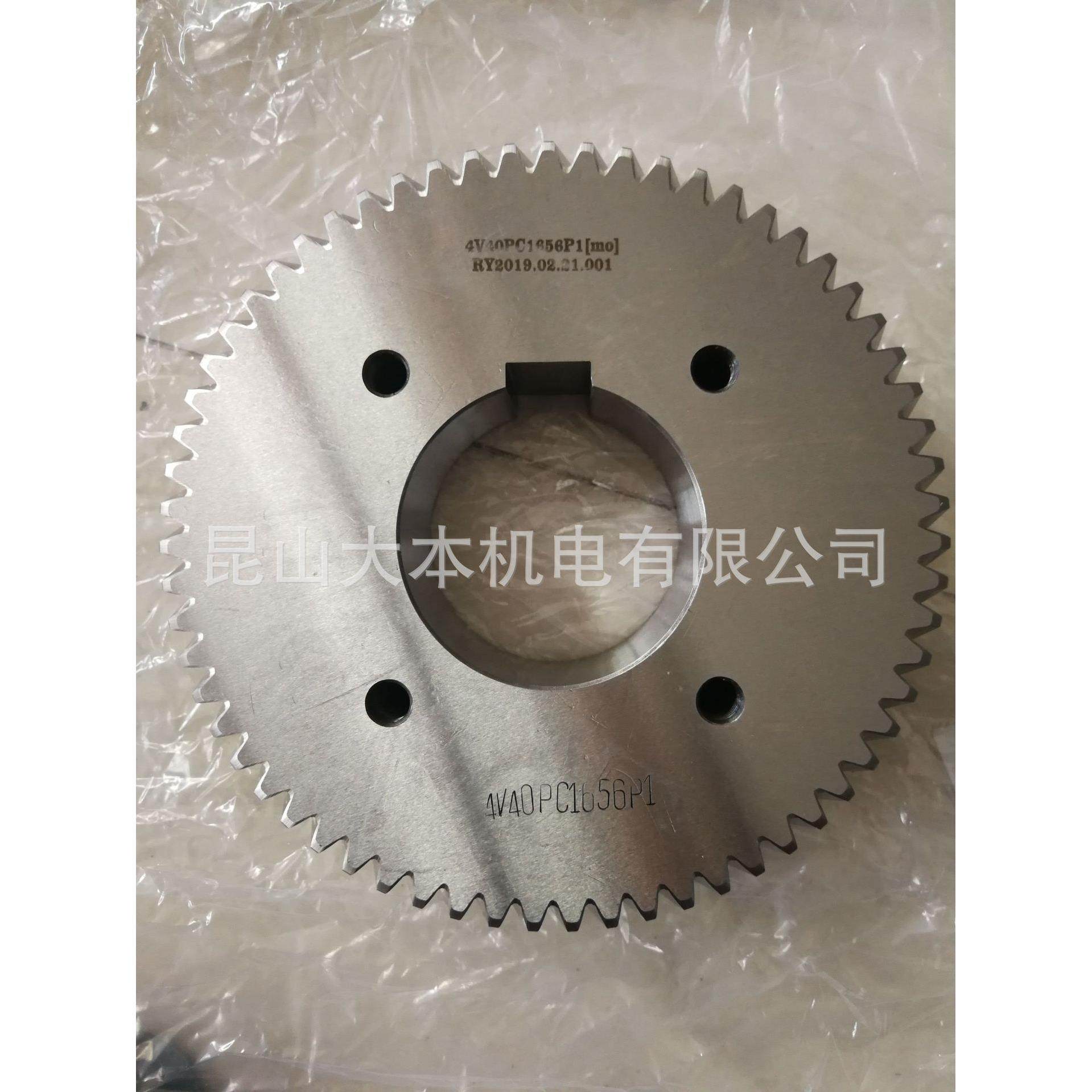 神钢空压机原装正品配件，电机端齿轮4V40PC1656P1,机械设备,压缩机,淘宝优惠券,粉丝福利购,淘宝优惠卷