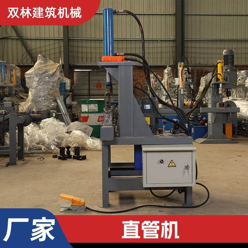 厂家现货供应直管机脚手架直管机手动直管机钢管调直机盘扣维修机,标准件/零部件/工业耗材,其他液压元件,淘宝优惠券,粉丝福利购,淘宝优惠卷