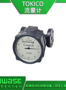 TOKICO东机工 FGBB431BAL-02S小型油用流量计 FGB系列食品行业用