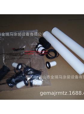 供应瑞士金马OptiFeed PP07备件 PP07大配件包