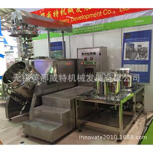 高剪切如化机 均质乳化机 250L乳化机200L乳化机组 真空乳化机