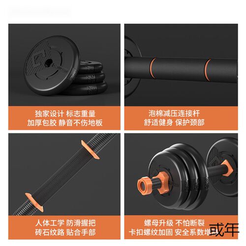 哑铃男士健身器材家用杠铃女士训练可调节重量壶铃套装男