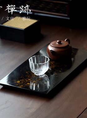 竹禅迹大漆干泡台 茶盘福州漆器滴G金制作漆粉电木内芯茶具茶台