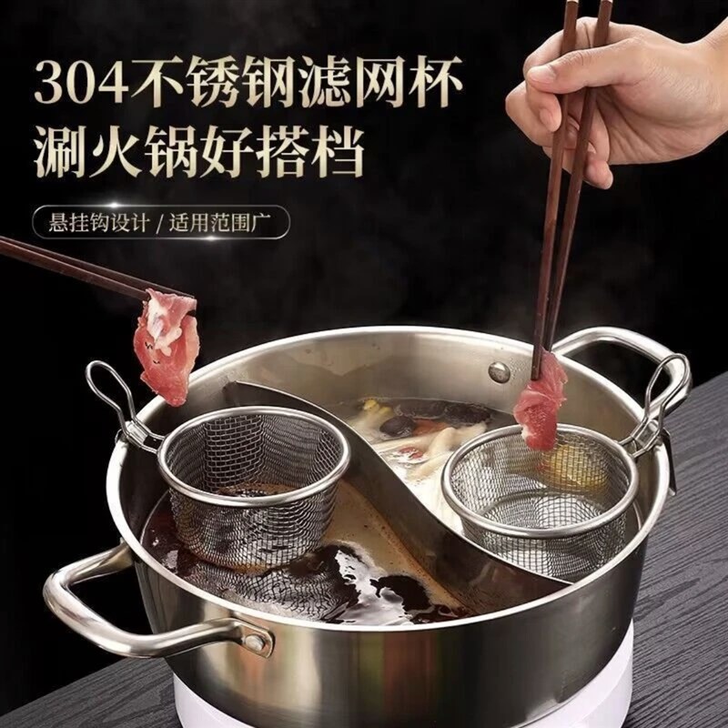 【下单立减50】火锅漏勺细网家用带挂钩粉篱捞面勺漏网油炸网