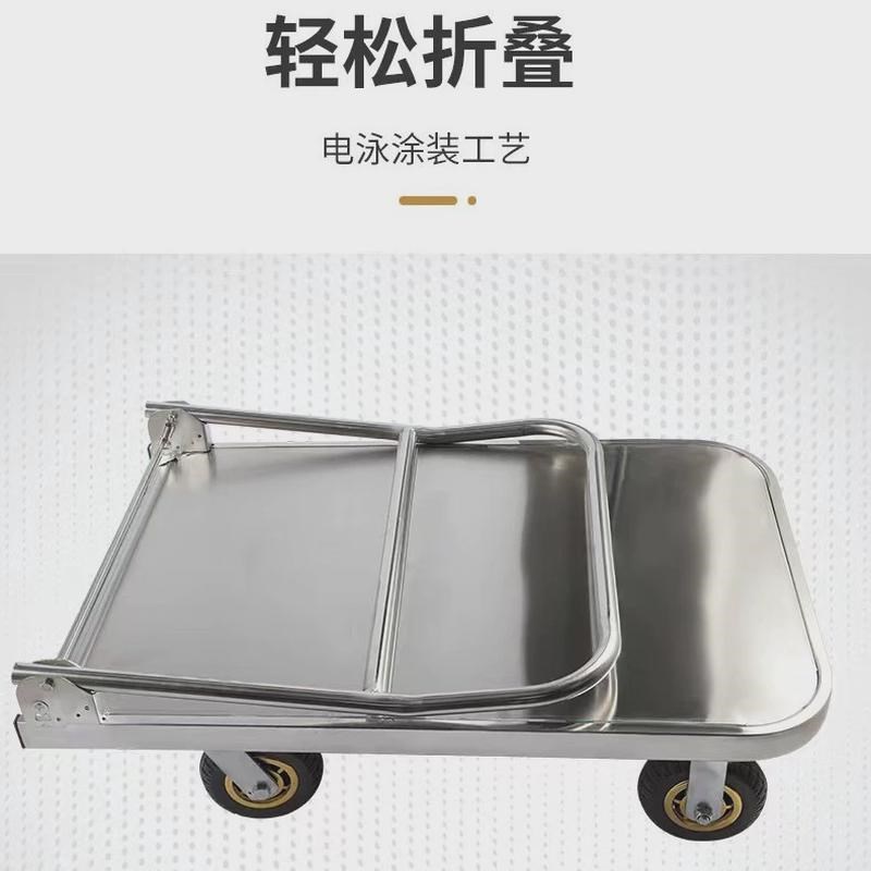 不锈钢304加厚载重型平板物流折叠手推车仓库车间四轮静音拉货车