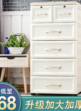 大号加厚五层抽屉式塑料收纳柜欧式D儿童宝宝衣柜加厚五斗储物柜