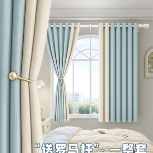 免打孔安装伸缩罗马杆一整套新型窗帘20H25新款小窗户短款布帘遮