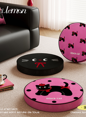 红色猫咪客厅地上蒲团坐垫榻榻米看书垫秋冬儿童房宝宝防着凉屁垫