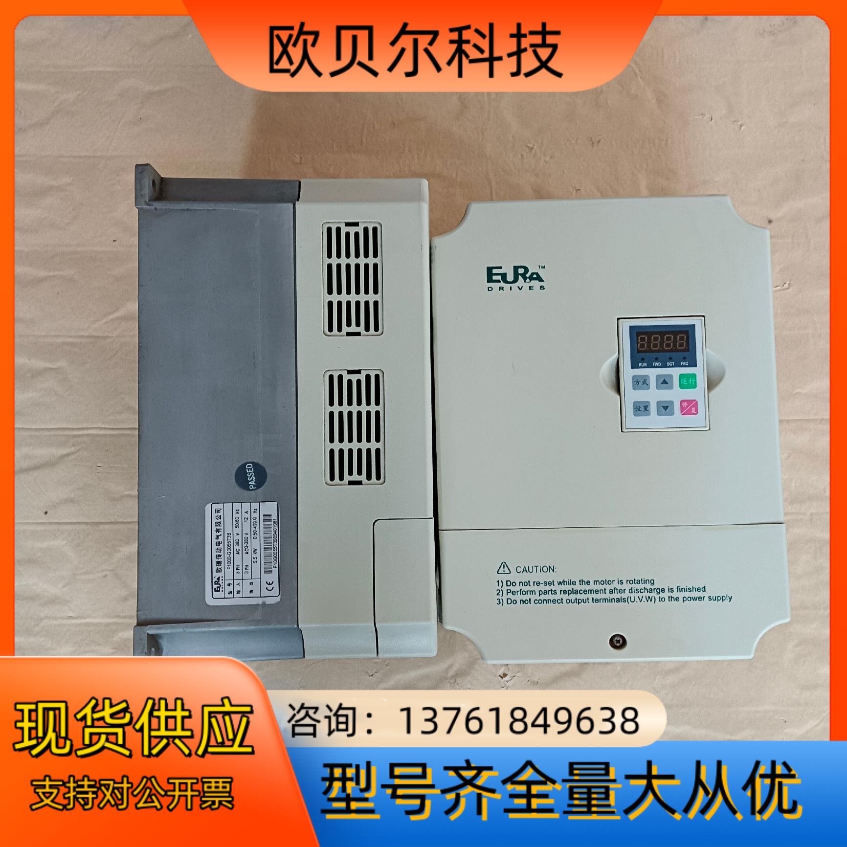 欧瑞 F1000-G0055T3B 5.5kw变频器