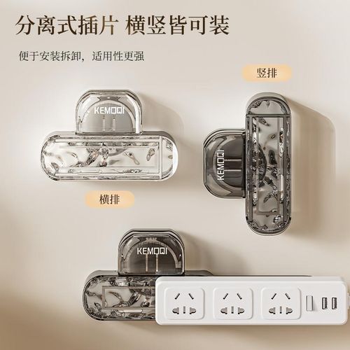 排插固定器吸盘免打孔路由器墙上贴插排墙面插座排插板收纳置物架