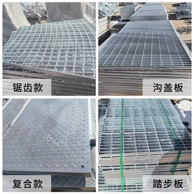 洗车排水沟镀锌钢格板格栅网排水沟盖板下水道热厨房房钢篦子地