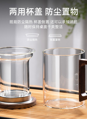 玻璃泡茶杯办公室茶水分离杯保温垫套装个人喝茶杯子茶具水杯