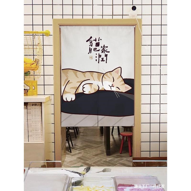 门帘免打孔家用日式隔断帘卧室厨房柜子卫生间遮挡猫窗帘半帘卡通