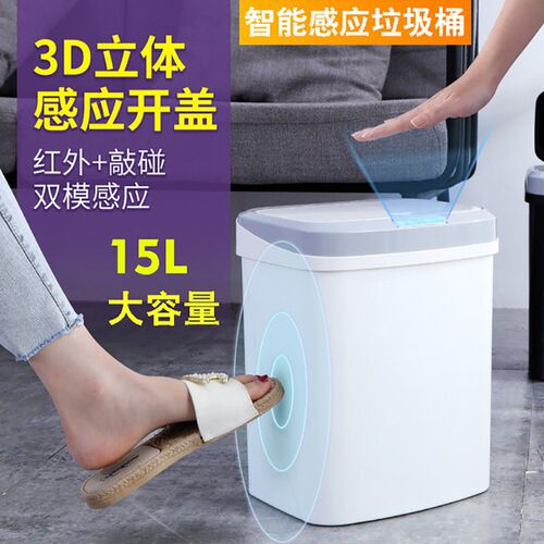 甫昌智能垃圾桶自动分类干湿分离桶人工家用带盖感应式双桶垃圾桶