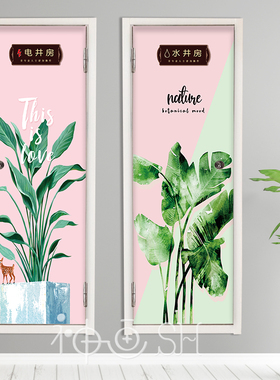 清新猫咪电井门贴纸自粘可定制电井门翻新贴画109走X廊装饰画可爱