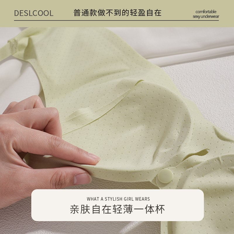 云朵哺乳内衣防下垂聚拢产后喂奶专用薄款固定杯孕妇怀孕期文胸罩