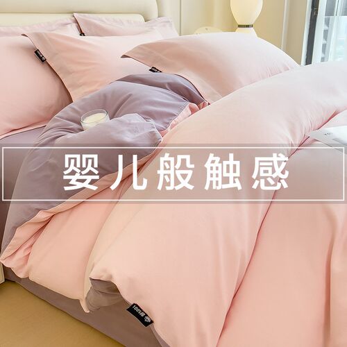 A类加厚单独被套全棉m纯棉被罩单件150x200x230单人宿舍被单定制
