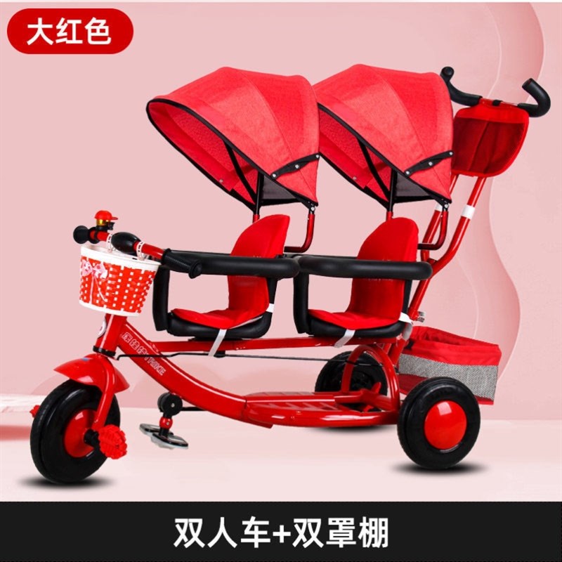 双胞胎婴儿推车轻便二胎神器三轮车儿童双人坐大小宝宝前后两人车
