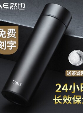 rae 真空不锈钢保温杯男女便携大容量杯子定制刻字商务水杯泡茶杯