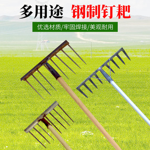 农用九齿钉d耙铁耙子农具耙松土翻土整地工具搂草耙子平整土地种