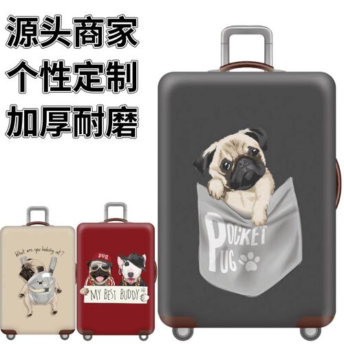 口袋巴哥犬狗狗动物弹力箱套拉杆箱旅F行旅游登机行李皮箱保护罩