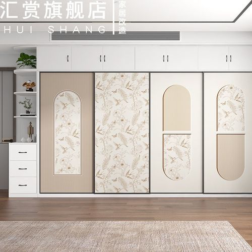 法式奶油风衣柜推拉门改造贴纸玻璃移门衣橱壁纸自粘墙纸不透底厚