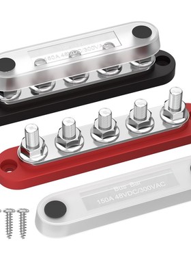 BB100-T5M6 100a汽车汇流排 BusBar 汇线铜排 汽车接线排 导流排