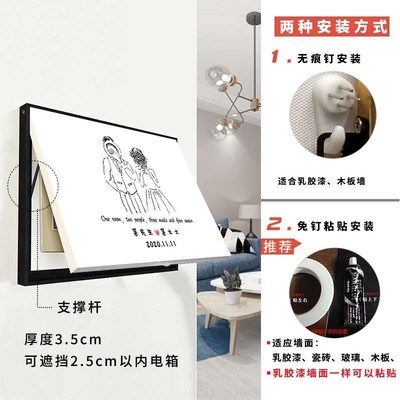 订制客厅电闸配电表箱装饰画遮挡钟表超薄壁画免打孔可定制盖板子
