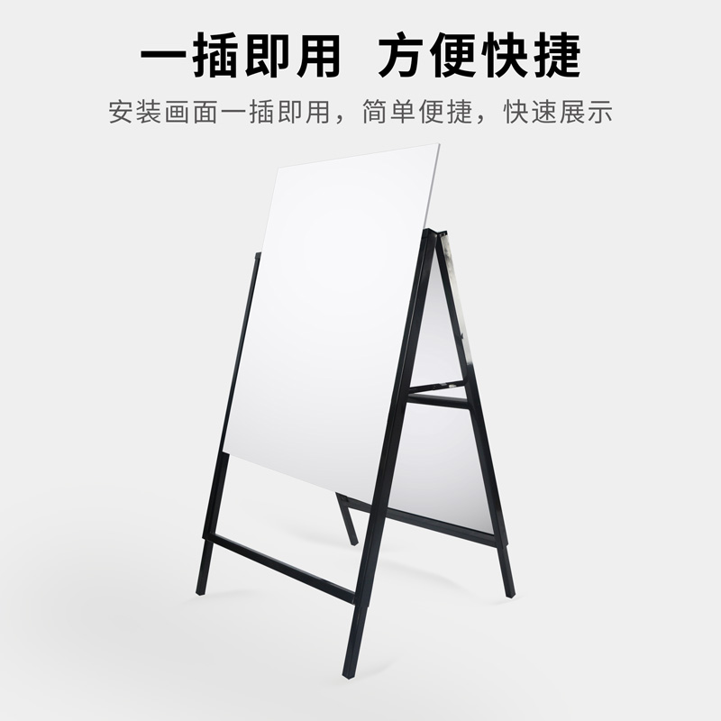 餐饮门店海报架广告牌展示架kt板展架立式落地式户外防风立牌展板