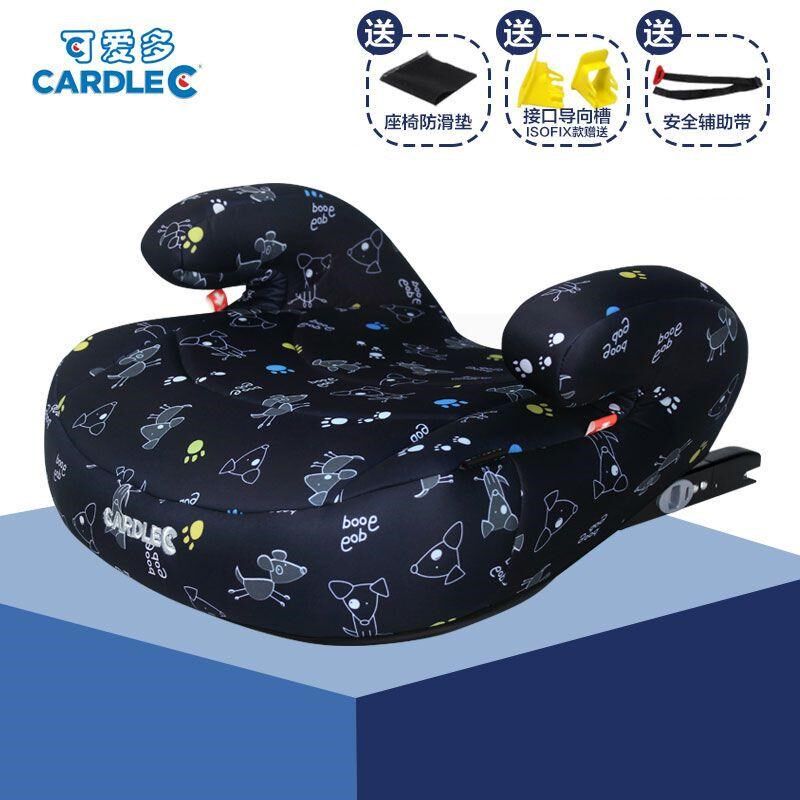汽车儿童安全座椅增高垫3-12岁宝宝车载便携式坐垫isofix硬接口