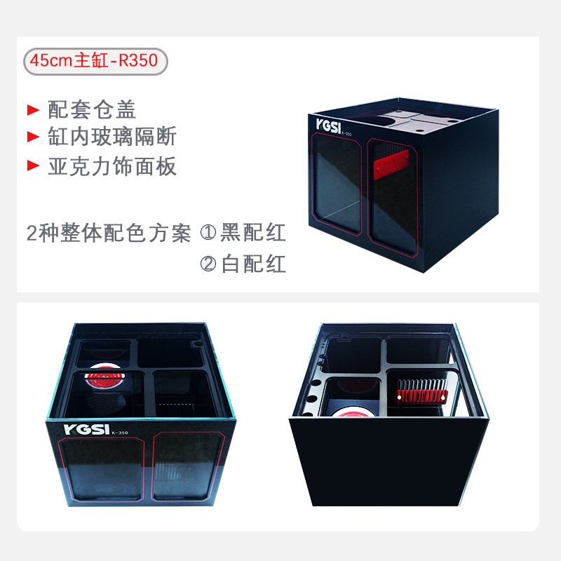 超薄溢流超白海水缸落地式铝合金柜海缸底滤海缸小丑鱼缸定制